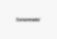 Corazonada